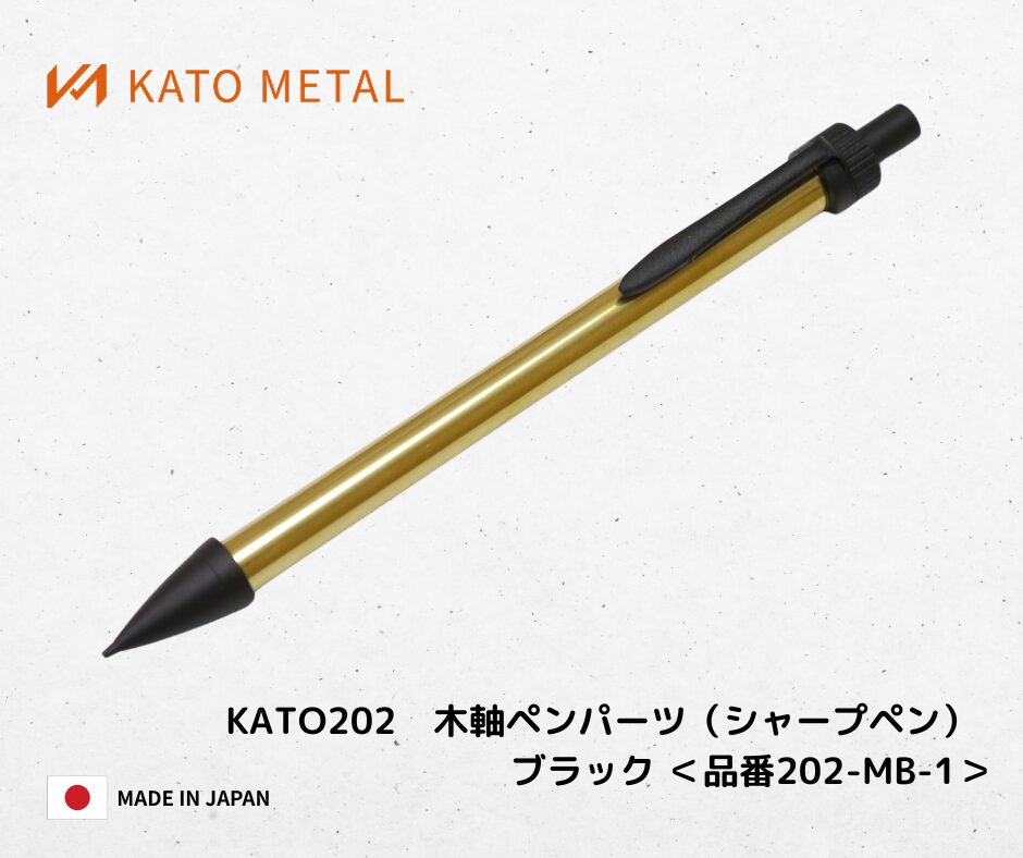 KATO METALオリジナル商品｜加藤金属工業