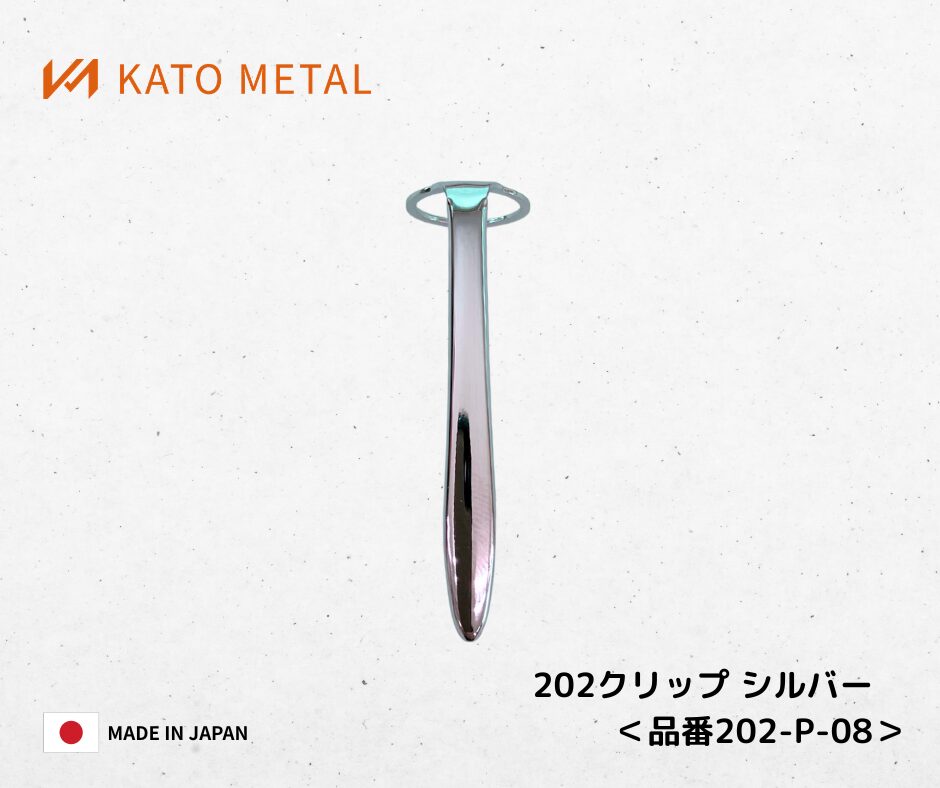 KATO METALオリジナル商品｜加藤金属工業