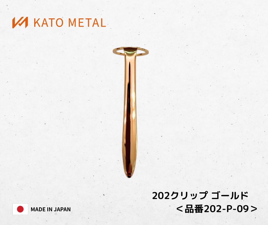 KATO METALオリジナル商品｜加藤金属工業